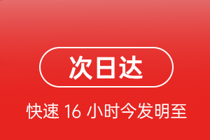 安阳红旗渠航空托运航空货运 航空货运