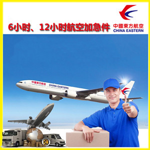 安阳红旗渠航空托运公司谈空运的四大作用是什么